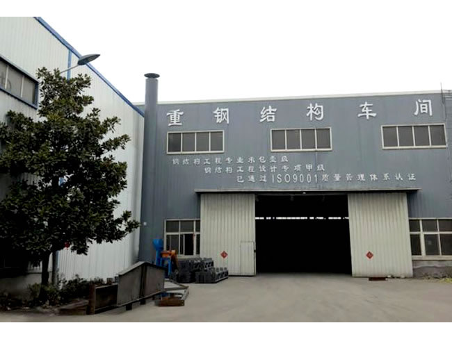 义马网架加工车间